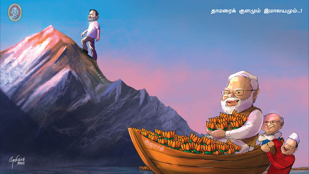 கார்ட்டூன்