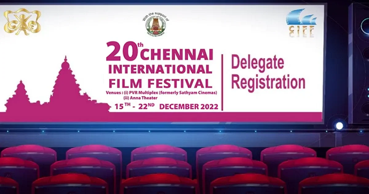 சென்னை சர்வதேச திரைப்பட விழா