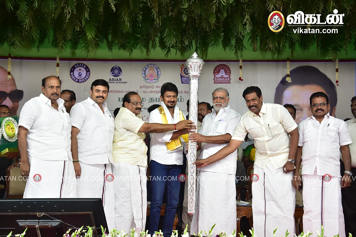 உதயநிதி