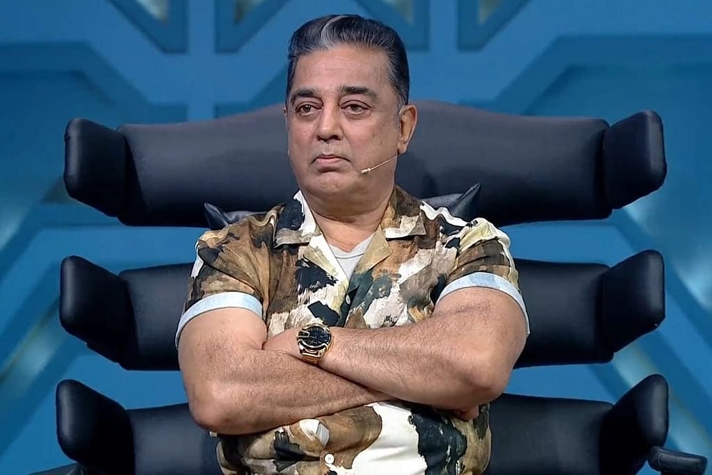 கமல்
