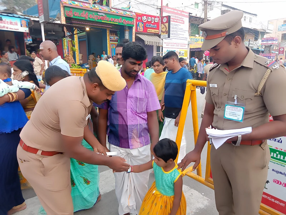 திருவண்ணாமலை மகாதீபம் 2022 Live Updates