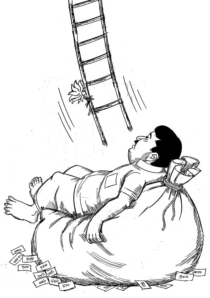கிசுகிசு