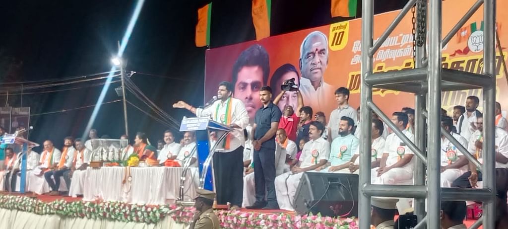 மாநாட்டில் பேசிய அண்ணாமலை