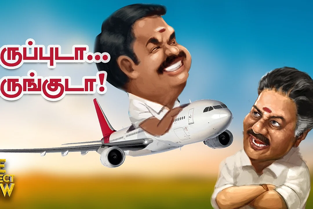 Edappadi Palanisamy - O Pannerselvam