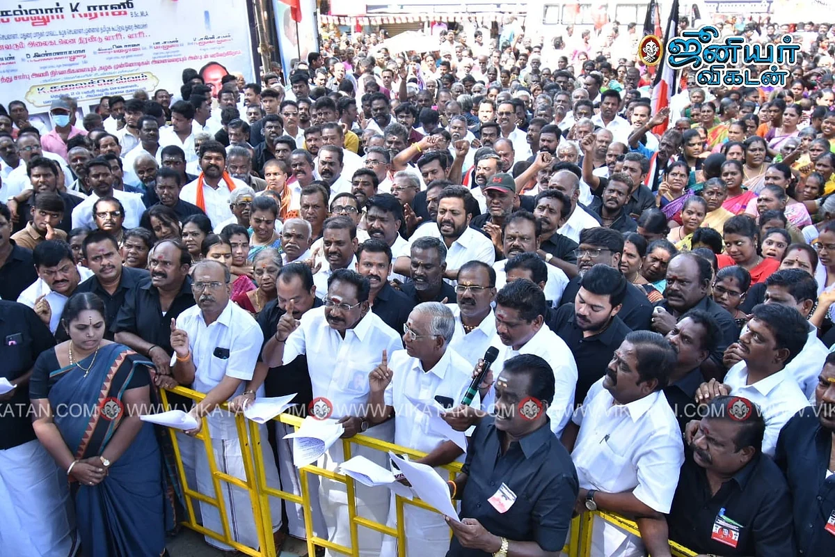ஆர்ப்பாட்டம்