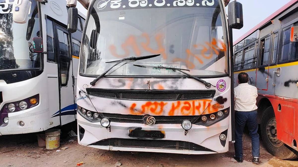 கர்நாடக பஸ்ஸில் – ‘ஜெய் மகாராஷ்டிரா’ பெயின்ட்.