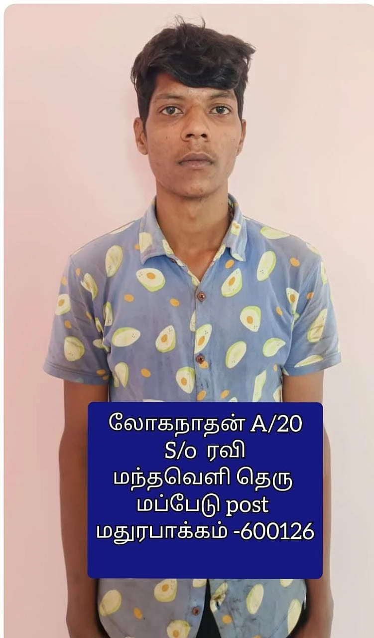 கைதான லோகநாதன்