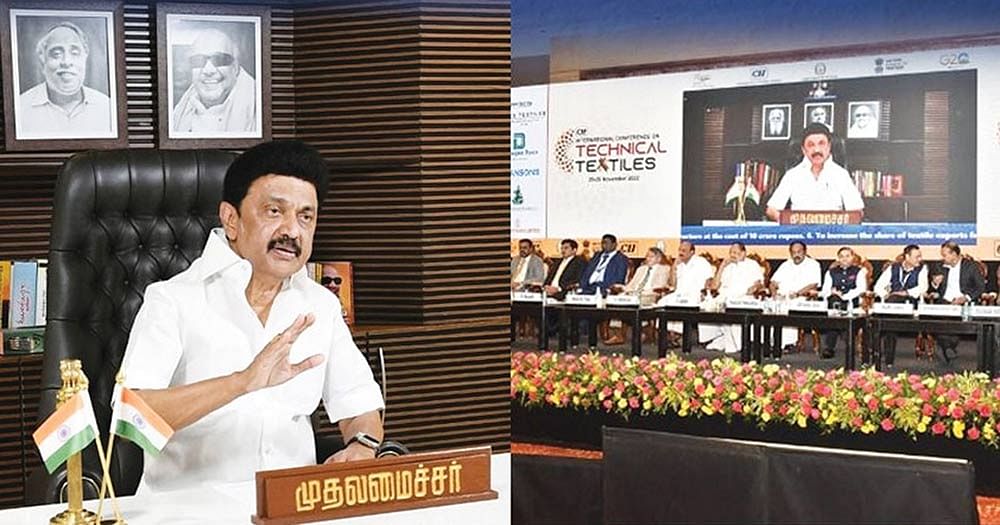 தொழில்நுட்ப ஜவுளிக் கருத்தரங்கு...