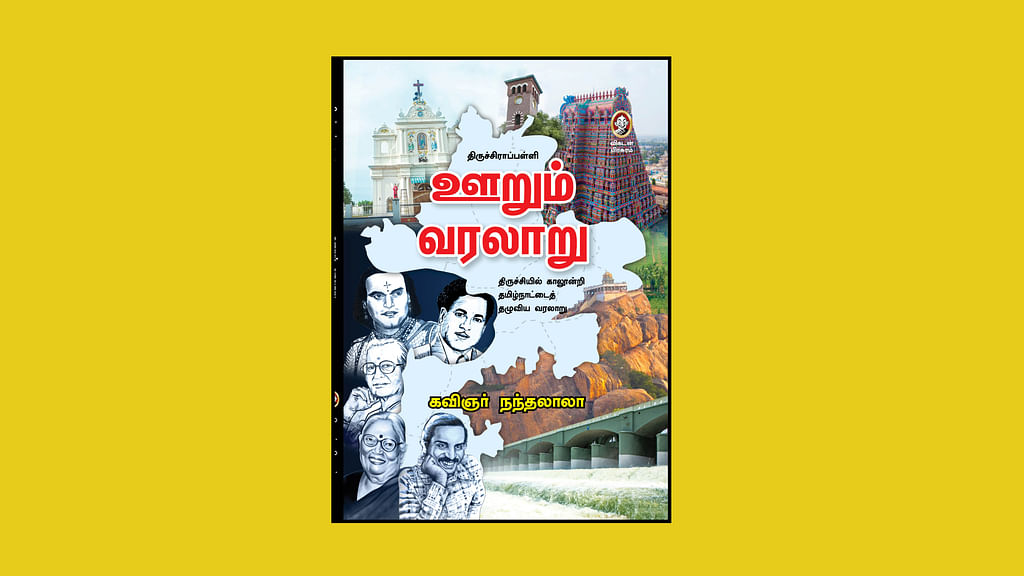 படிப்பறை