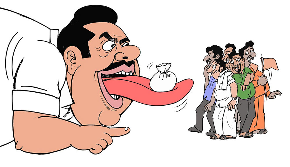 கிசுகிசு