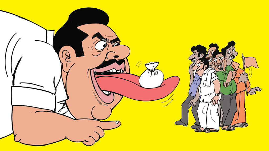 கிசுகிசு