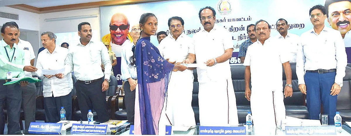 உதவி