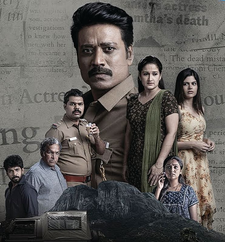 OTT கார்னர்