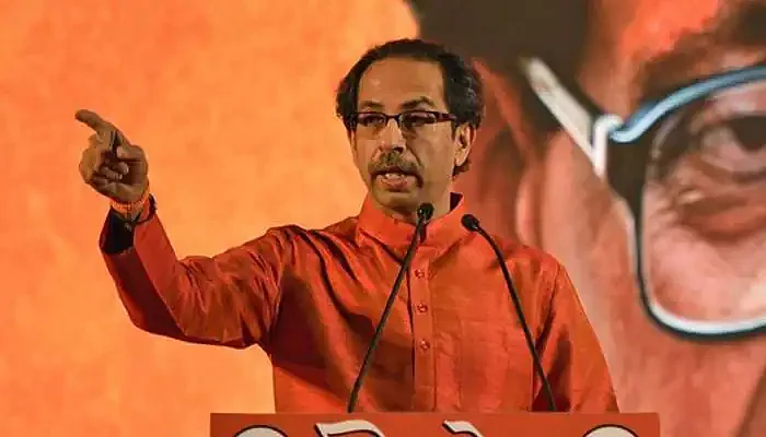 உத்தவ் தாக்கரே