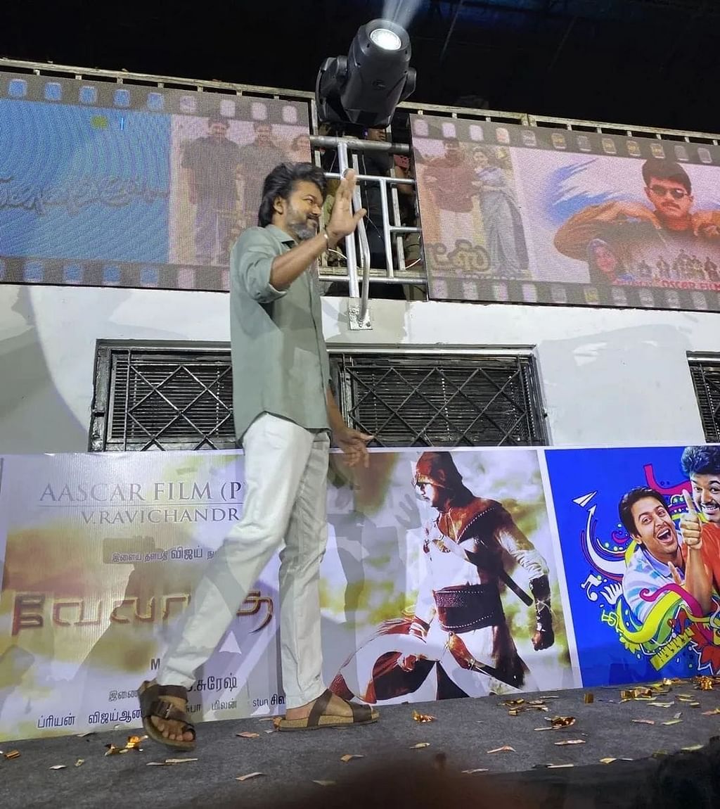 வாரிசு; விஜய்