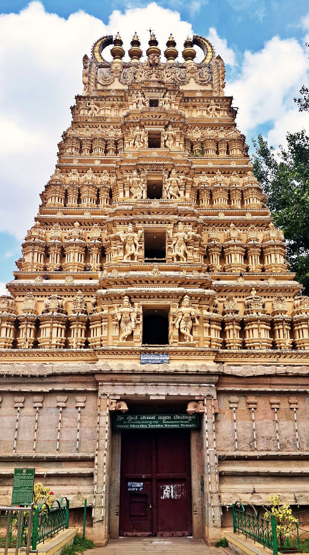 Chamundeshwari temple