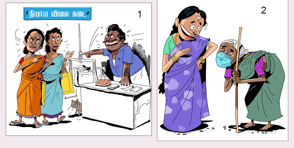 ஜோக்ஸ்