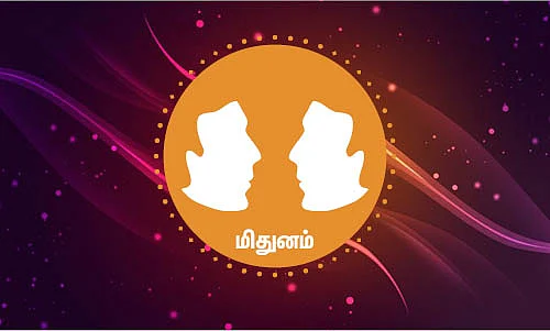 ராசி பலன்
