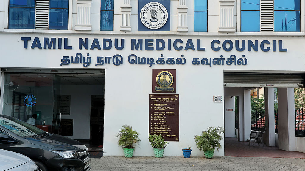 தமிழ்நாடு மருத்துவ கவுன்சில்