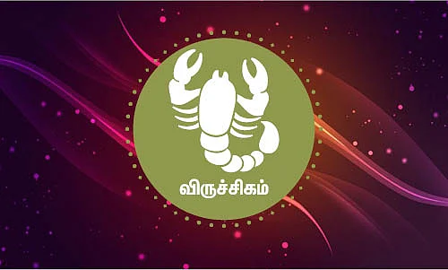 ராசி பலன்