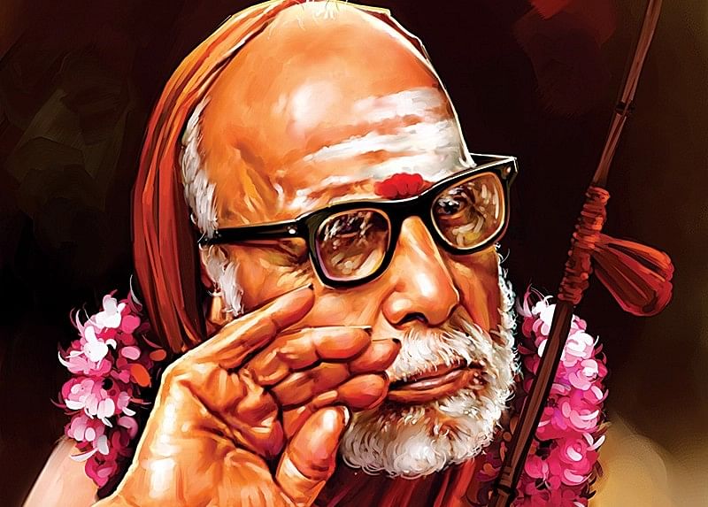 காஞ்சி மகா பெரியவர்