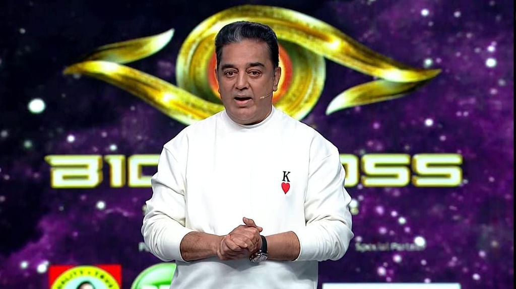பிக் பாஸ் 6 நாள் 56: கமல்