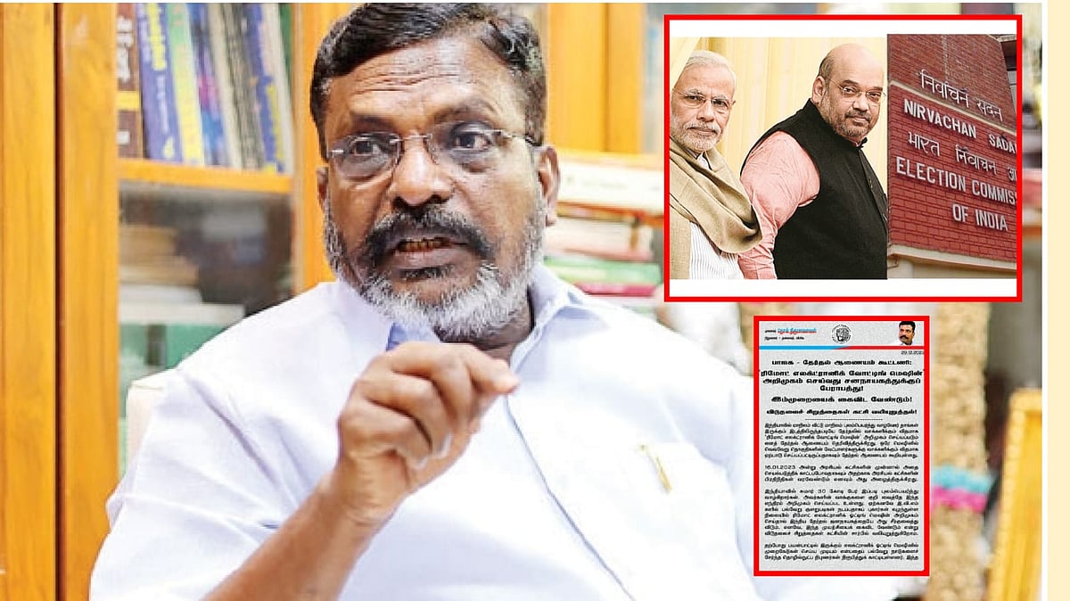 ``பாஜக-தேர்தல் ஆணையம் கூட்டணி; ரிமோட் வாக்குப்பதிவு ஜனநாயகத்தின் பேராபத்து!