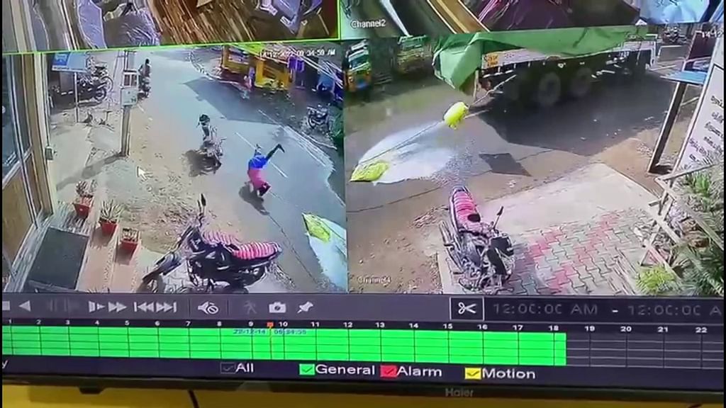 விபத்து காட்சிகள்