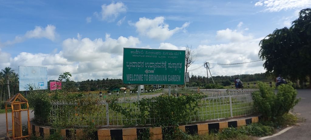 மைசூர்