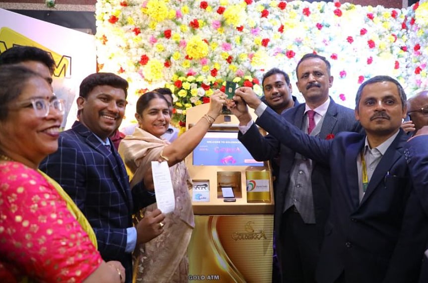 ``இனி ஏ.டி.எம்-ல் தங்க நாணயங்கள் வாங்கலாம்!