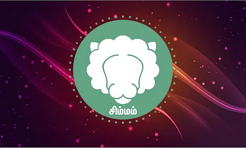 ராசி பலன்