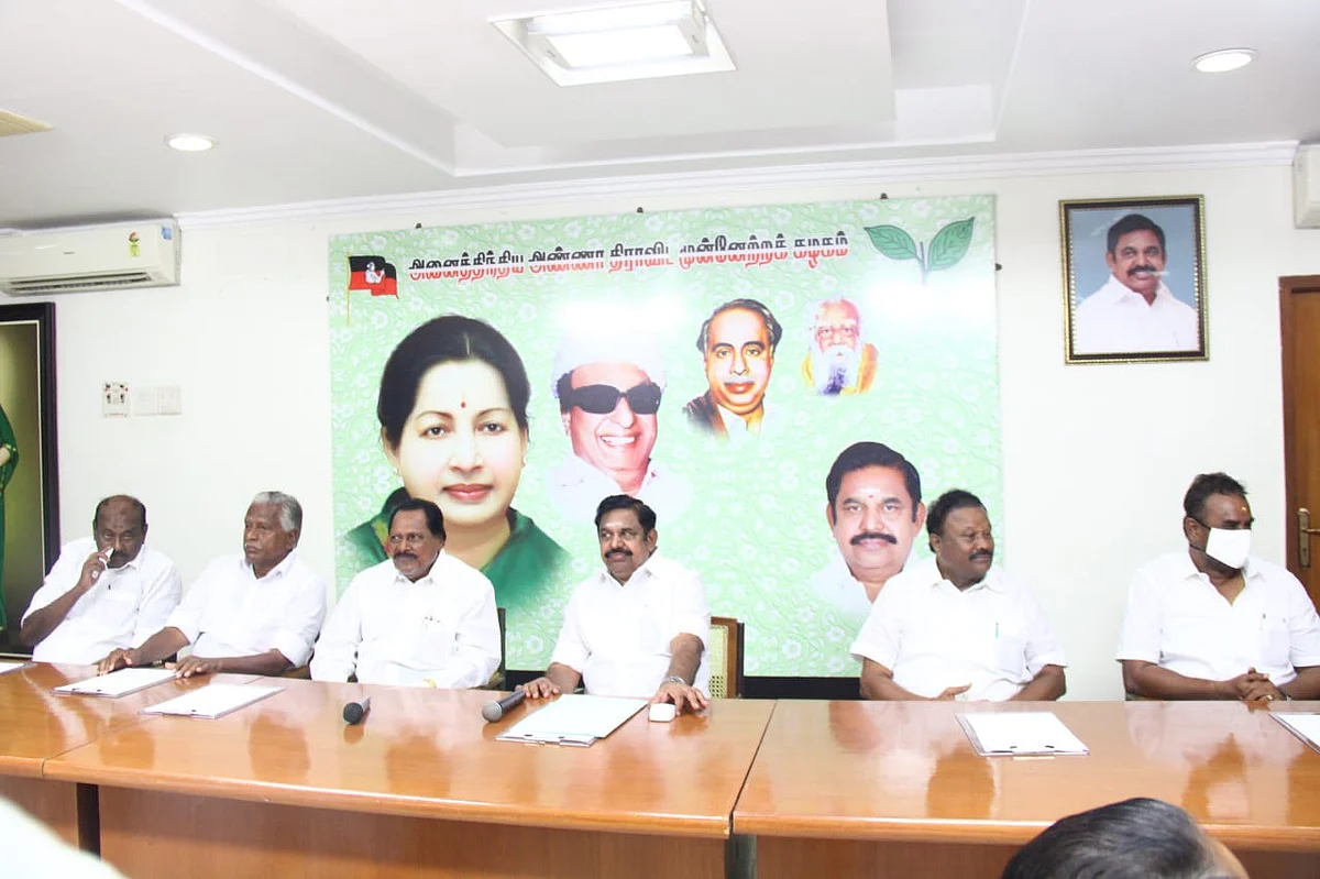 அதிமுக ஆலோசனைக் கூட்டம்
