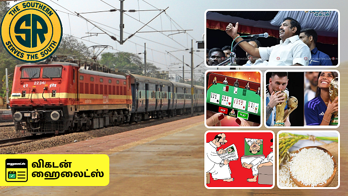 Vikatan Highlights December 21