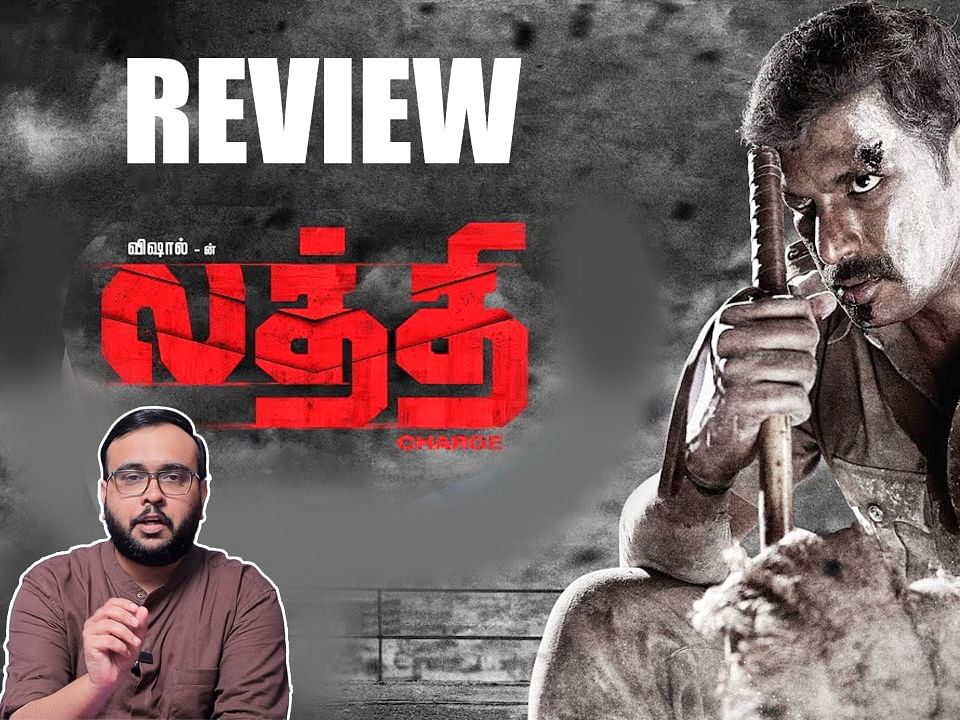Laththi Movie Review | Vishal | Movie Review