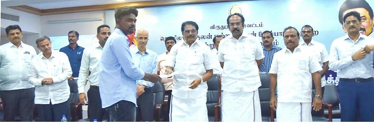 நல உதவி