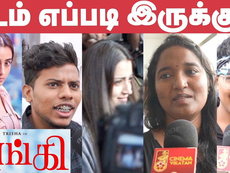 Raangi Public Review | Trisha | FDFS Review