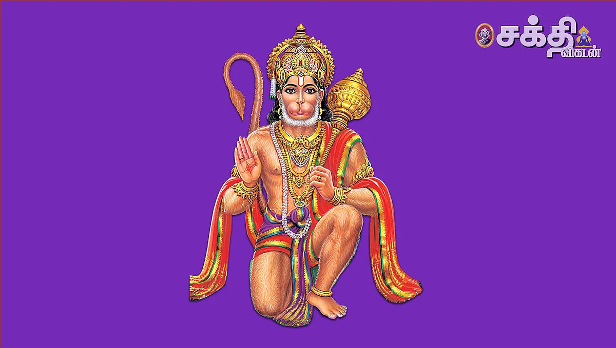 ஆஞ்சநேய அற்புதங்கள்