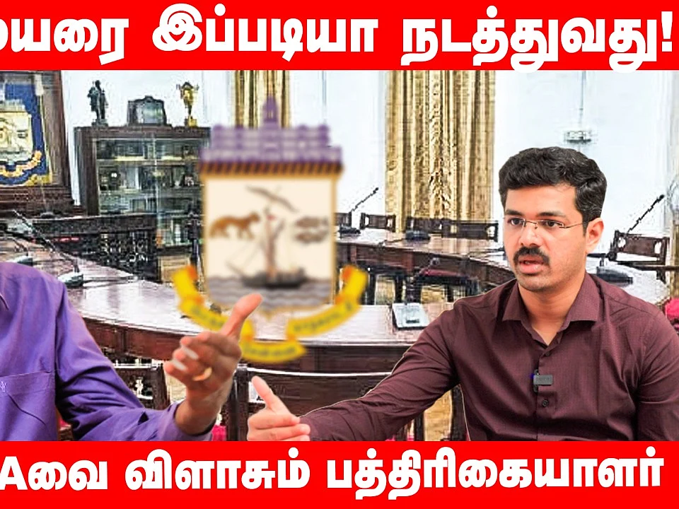 `பி.டி.ஆர் தொடர் சர்ச்சை... ஸ்டாலின் பொறுமை காக்க கூடாது!’ - பத்திரிகையாளர் பிரியன் | Politic Talk