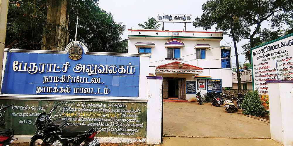இது திட்டமிட்ட கொலை! - பட்டியல் சமூக வாட்ச்மேன் சாவுக்கு நீதி கேட்கும் குடும்பம்