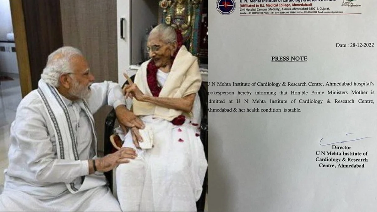 தாயாருடன் பிரதமர் மோடி
