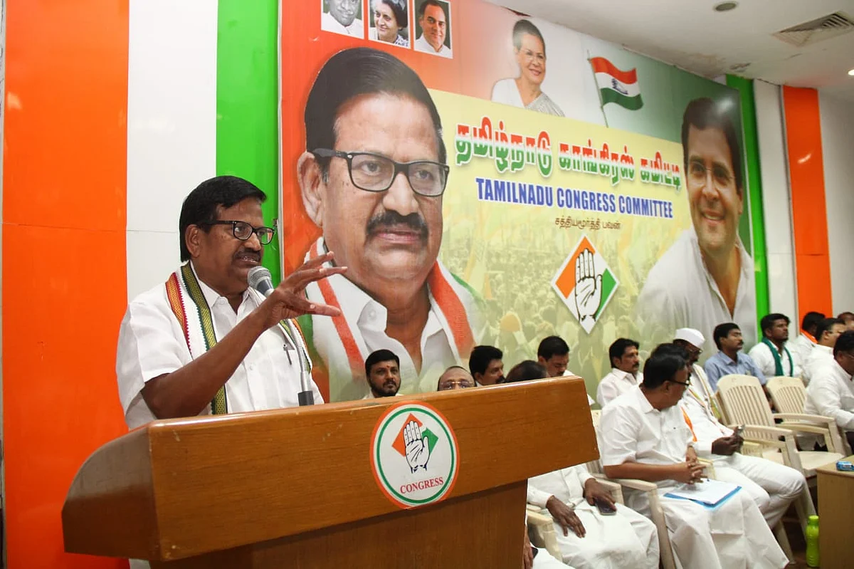 காங்., மாவட்ட தலைவர்கள் கூட்டதில் பேசிய கே.எஸ்.அழகிரி