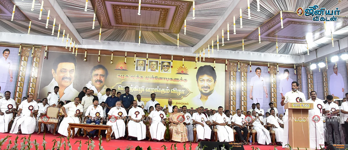 திண்டுக்கல் நிகழ்ச்சியில் உதயநிதி