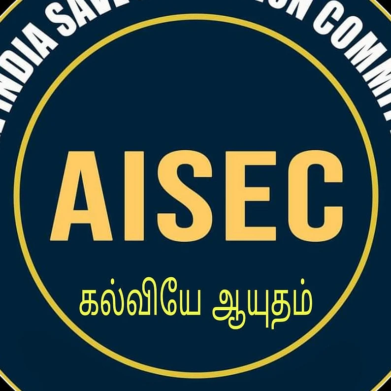 அகில இந்திய கல்விப் பாதுகாப்புக் குழு