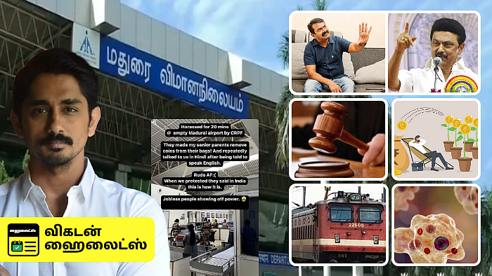 Vikatan Highlights December 28