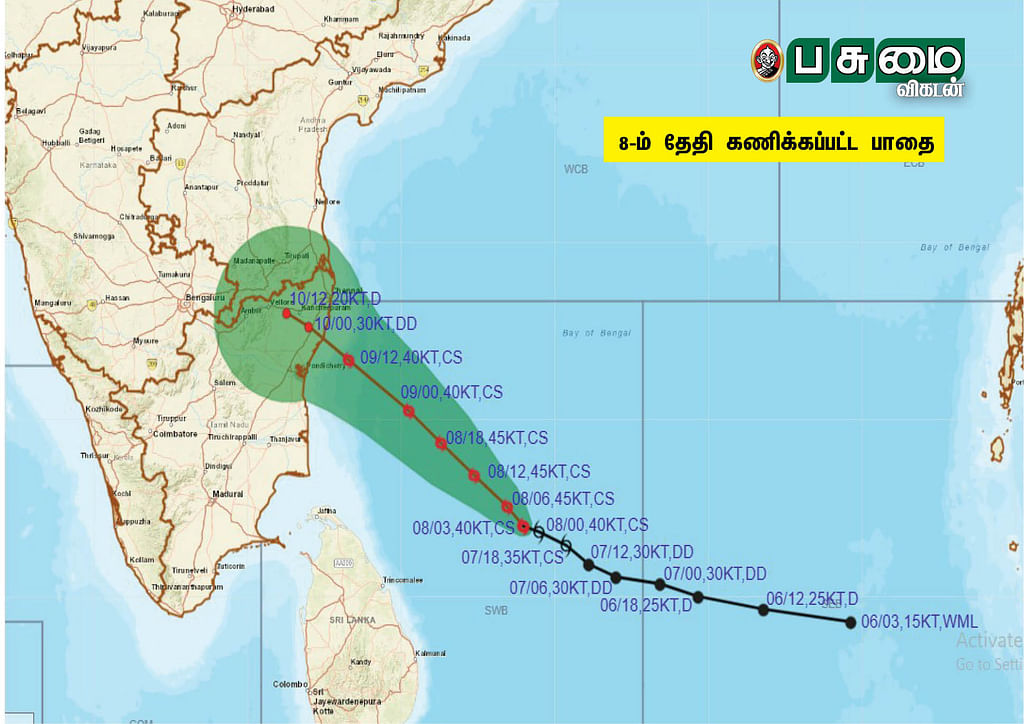 மேண்டஸ் புயலின் பாதை