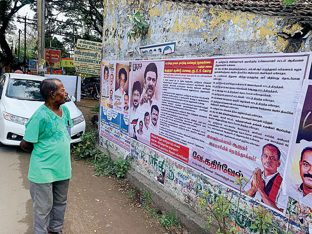 பொலிட்டிக்கல் பொடிமாஸ்