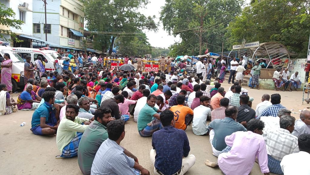 மறியல்