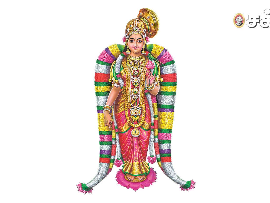 மஹா யக்ஞம்!