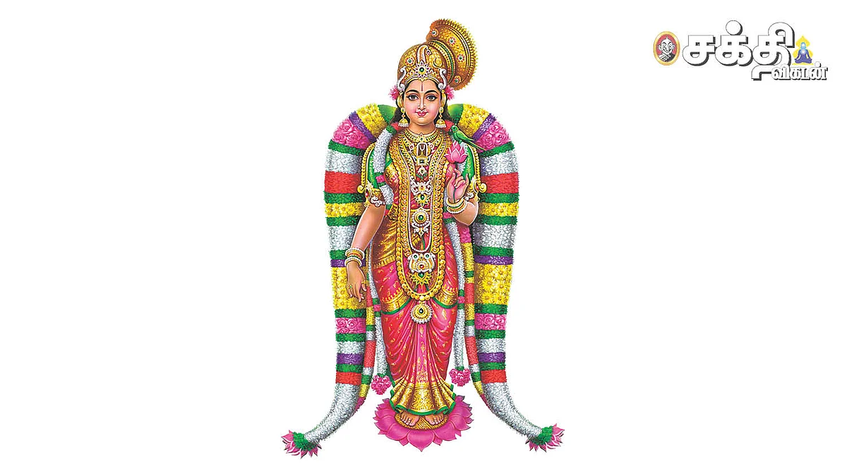 ஆண்டாள்