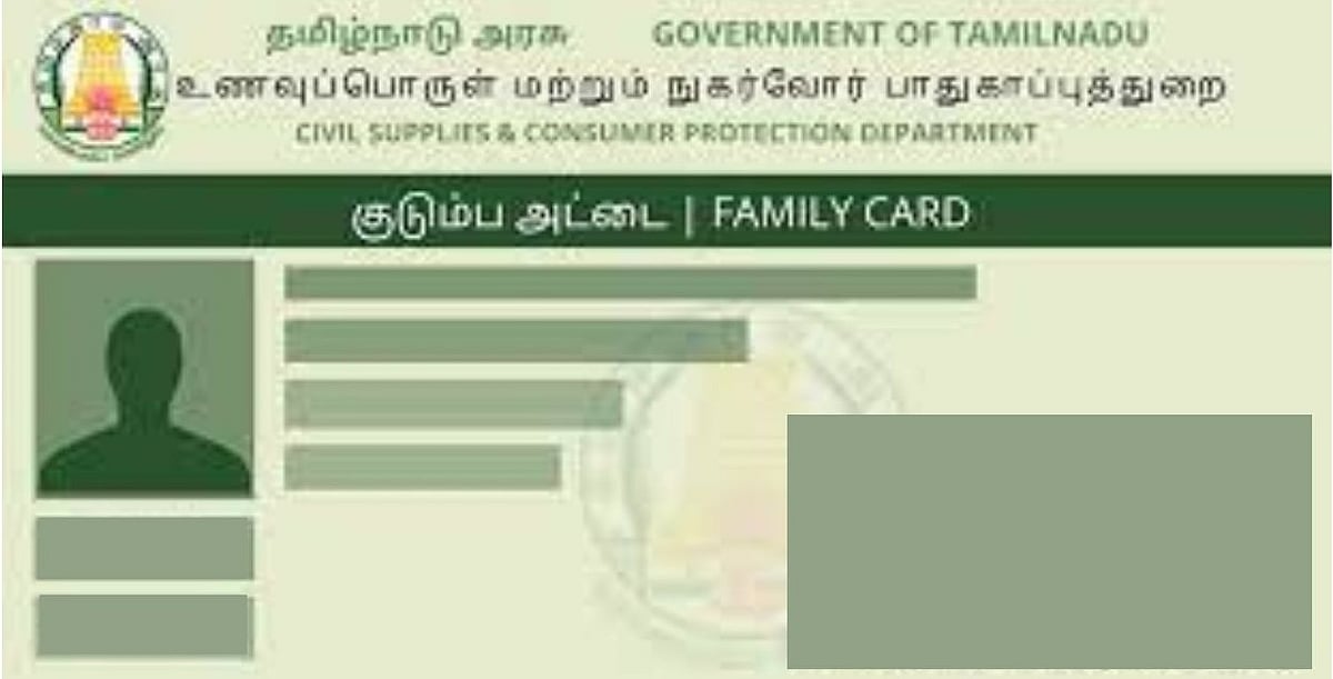 நாளை கடைசி நாள்! ரேஷன் அட்டையில் இன்னும் கைரேகை பதியவில்லையா? வெளியூரில் இருப்பவர்கள் என்ன செய்வது?